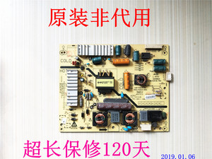 原装创维32E380S 32寸液晶电视高压升压恒流电源板168P-P32EXM-52