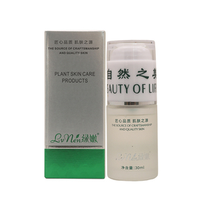 绿嫩瓷肌莹润原液30ml 精华液提亮肤色夜用美容院