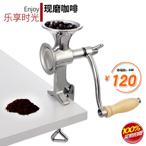 手摇咖啡磨豆机 粉碎机 手动 磨粉 家用 不锈钢固定式 胡椒研磨器