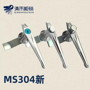 新MS304-1-A配电箱门锁长款露头把手锁铁皮柜锁消防执手锁开关柜