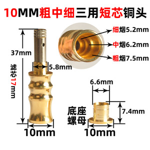 粗细两用粗中细三用铜头半露头铜头血柳牛角烟嘴拉杆过滤芯可清洗