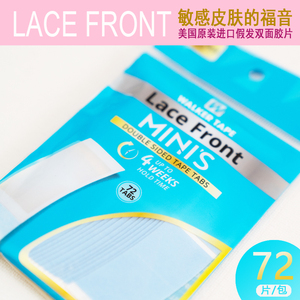 LACE FRONT美国进口假发双面胶片补发片发块皮肤专用防水防汗贴片