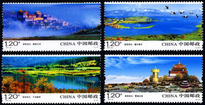 2010-23 香格里拉邮票特种编年套票全新全品收藏保真云南旅游纪念