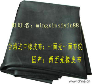 正宗台湾曝光机胶皮 晒板机橡皮布超厚型布纹橡皮布 晒版机配件