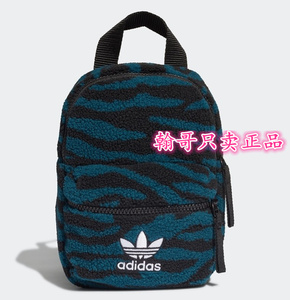 ED5890 Adidas阿迪三叶草斑马纹羊羔绒毛绒迷你双肩斜跨手提背包