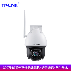 TP-LINK TL-IPC633-D4G 监控室外摄像头 300万高清4G星光户外防水云台球机 360全景监控4G全网通网络手机远程