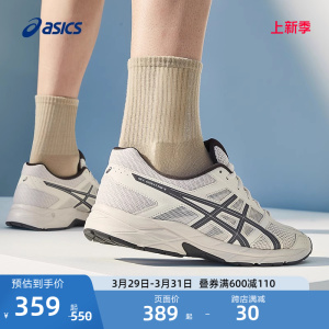 ASICS亚瑟士跑步鞋男GEL-CONTEND 4网面透气缓震轻量跑鞋运动鞋