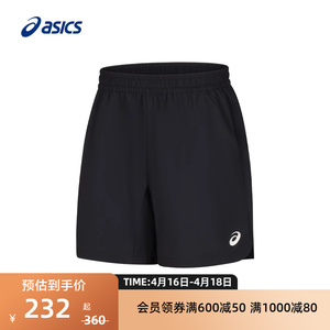 ASICS亚瑟士新款短裤男7英寸松紧抽绳吸湿快干夜光跑步短裤