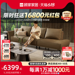 顾家家居无界沙发轻奢真皮沙发异型躺直排皮沙发客厅2024新款1225