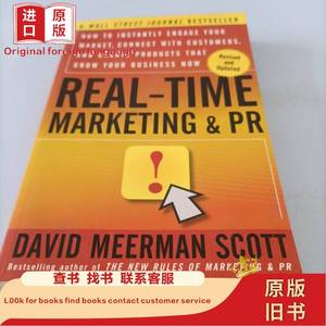 REAL-TIME MARKETING PR: HOW TO INSTANTLY ENGAGE YOUR MARK