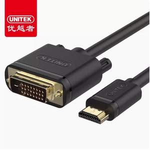 优越者Y-C217 HDMI转DVI数字高清双向转换连接线1.5米1.4版