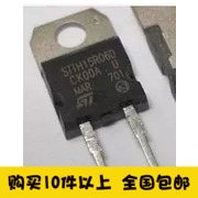 【奕盛电子】STTH15R06D STTH8S06D 拆机