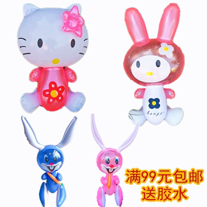 王子玩具 KT猫 坐兔 萝卜兔充气玩具pvc儿童充气产品传统玩具批