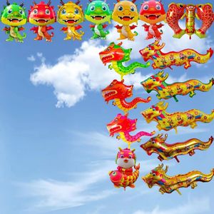 热销龙年爆款龙形气球  卡通龙王飘空气球瑞龙吉祥龙太空气球玩具