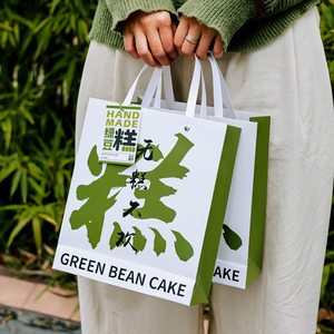 新款网红绿豆糕手提袋烘焙手工冰糕点外卖礼品袋打包袋子定制logo