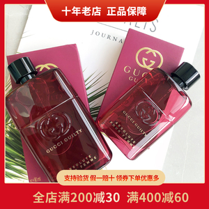 GUCCI古琦 Guilty absolute 罪爱不羁女士香水纯香EDP30ml 50ml