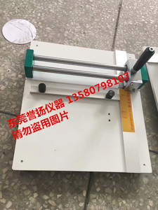 纸板平面试验裁切机价格 瓦楞板边压强度试验取样机 纸板取样器