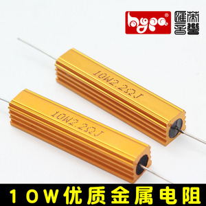 黄金分频器铝壳金属电阻10W 1.5 2.2 2.7 3.3 4.7 5.6 6.8 R 欧