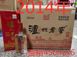 整箱泸州老窖六年陈头曲52度浓香型2014年生产陈年老酒收藏铁盒