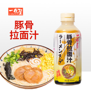 一休屋日式豚骨拉面汁 日本浓缩汤底家用高汤煮面条猪骨速食汤料