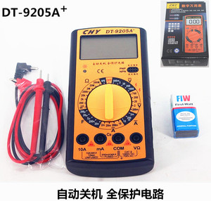 包邮9205+数字万用表DT830B数显万能表测电压电流电阻二极管
