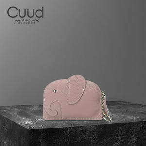 Cuud品牌包新款钥匙包百搭装饰挂件创意饰品大象卡包可爱零钱包女