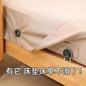床垫防滑固定器床单被单床罩无针夹子卡扣贴片木床皮床垫防跑神器