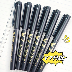 日本PILOT百乐V7中性笔直液式走珠笔BX-V7学生顺滑刷题考试用笔黑色商务办公进口签字笔大容量液体水笔