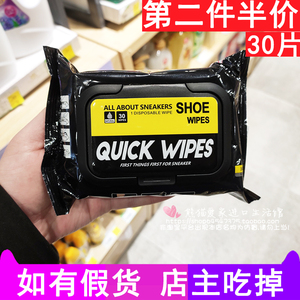 标奇擦鞋湿巾 quick wipes小白鞋清洗布免洗去污清洁一擦白擦鞋布