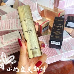 北北俄罗斯 娇兰新款金钻修颜粉底液 30mlSPF30PA+++贵妇干皮粉底