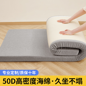 50d高密度加厚加硬沙发海绵垫实木沙发坐垫子新款2023屁股垫定制