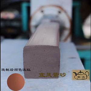 宜兴原矿紫砂泥料陶艺手工陶泥雕塑泥无添加化工色素纯天然1件1斤
