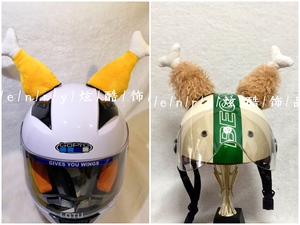 成人头盔摩托车机车电动车平衡车儿童装饰大鸡腿耳朵麦当劳外卖