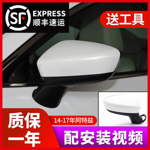 Mazda后视镜 Mazda后视镜品牌 价格 阿里巴巴