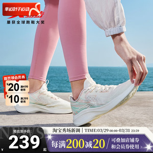 XTEP特步官网女鞋2024春季新款运动鞋缓震轻便耐磨透气训练跑步鞋
