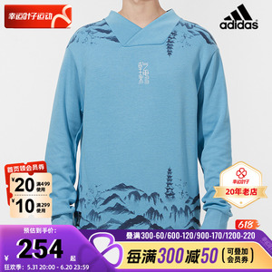 Adidas阿迪达斯v领卫衣男2024春季新款运动服蓝色休闲长袖套头衫
