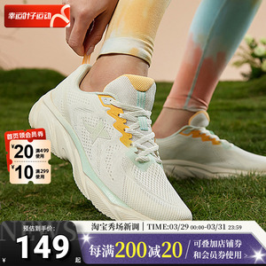 XTEP特步女鞋2024春季新款健身训练运动鞋轻便跑步鞋877118110011