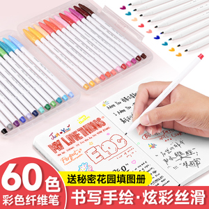 韩国monami慕娜美3000水性纤维笔彩色中性笔学生美术生专用手账笔套装24色36色48色60色简约做笔记专用颜色笔