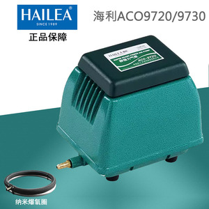 海利ACO97209730氧气泵超静音家用大功率养鱼池防雨水打氧增氧机