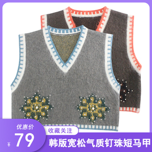 24秋季新品休闲时尚韩版宽松气质订珠短款马甲背心女V领套头长袖
