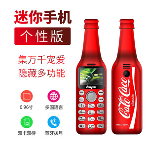 新款创意迷你袖珍可乐瓶小手机蓝牙拨号双卡双待学生机备用机