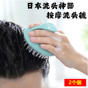 洗头神器刷子洗发按摩梳子头皮保护爪头部男女成人通用梳子工具