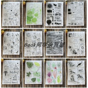 创意透明硅胶印章手帐DIY 绿植海草花朵鸟儿手账橡皮图章相册素材