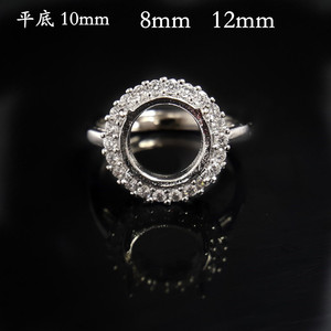 S925纯银围满钻镶嵌豪华戒指空托 蛋面平底正圆10mm 简约时尚指环