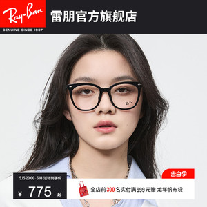 RayBan雷朋光学眼镜女款可配度数近视眼镜男士近视镜框0RX4379VD