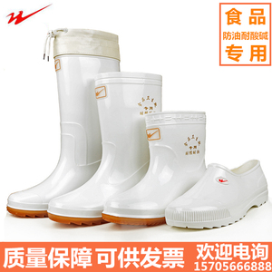 正品双星雨鞋低帮白色雨靴中筒食品厂卫生水靴高筒男女防滑水鞋