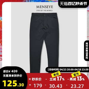 Menseye男眼休闲裤男士 新品轻奢透气职业西裤商务易打理弹力