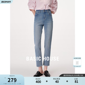 Basic House/百家好高腰直筒牛仔裤女2024春季新款百搭修身小脚裤