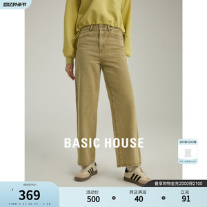 Basic House/百家好2024春季新款高腰阔腿牛仔裤复古军绿色长裤女