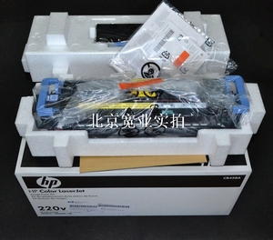 【全新彩包】惠普HP6015加热组件HP6015定影组件 6040热凝器